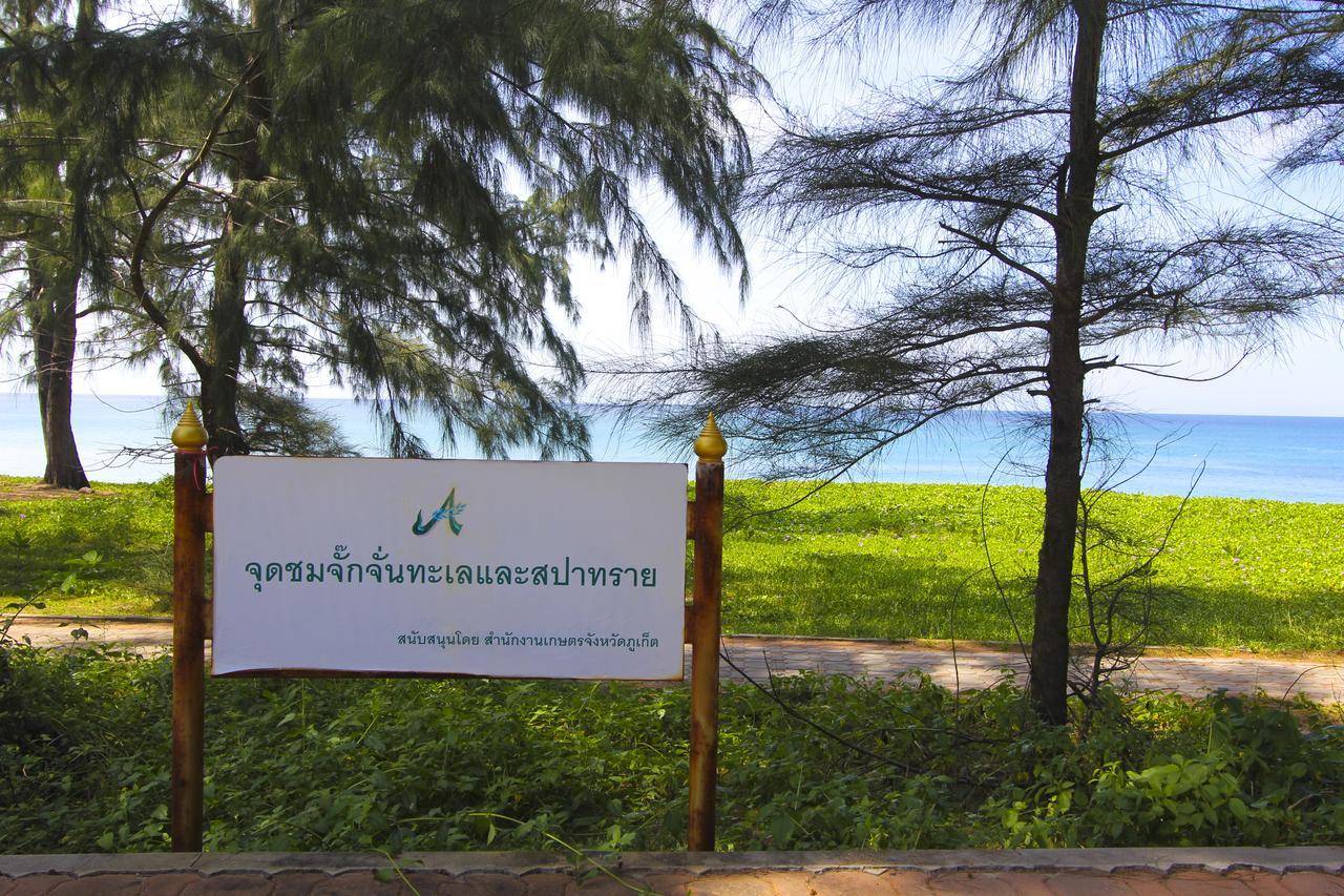 Maikhao Palm Beach Resort - Sha Plus Παραλία Μάι Κάο Εξωτερικό φωτογραφία